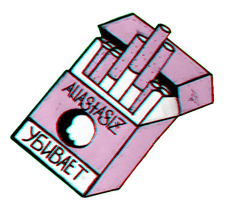 πβ πΈπ£π₯